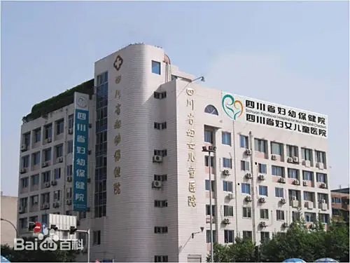 阳泉正规的试管婴儿医院-四川省妇幼保健院