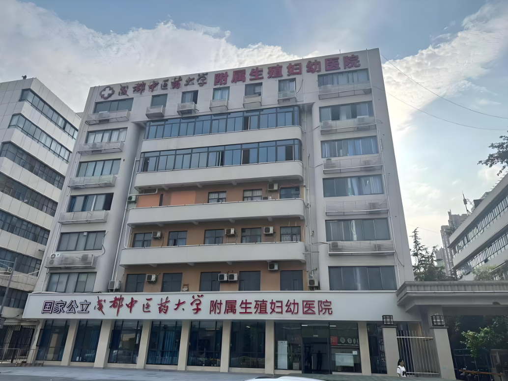 阳泉中医药大学附属医院(妇科)-四川省中医院